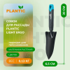 Совок Plantic Light Ergo 26266-01 купить в Минске с доставкой